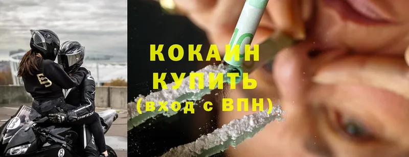 Cocaine 99%  shop наркотические препараты  Кинешма 