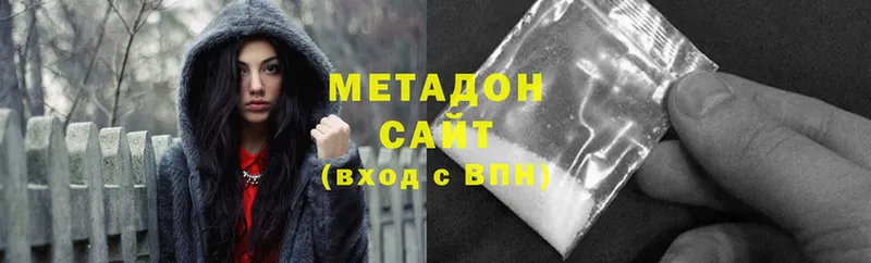 закладка  Кинешма  МЕТАДОН methadone 